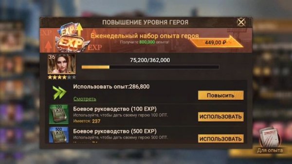 Экспедиция Z-вирус Doomsday