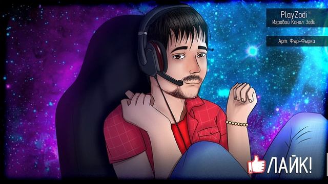 💡 ЛАМПОВЫЙ ЗОДЯША! (пародия на стримершу Карину) XD смотреть онлайн