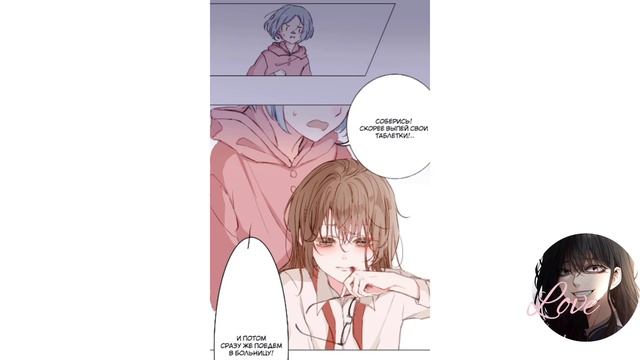 манга отныне я злодейка! 0-1 глава смотреть онлайн