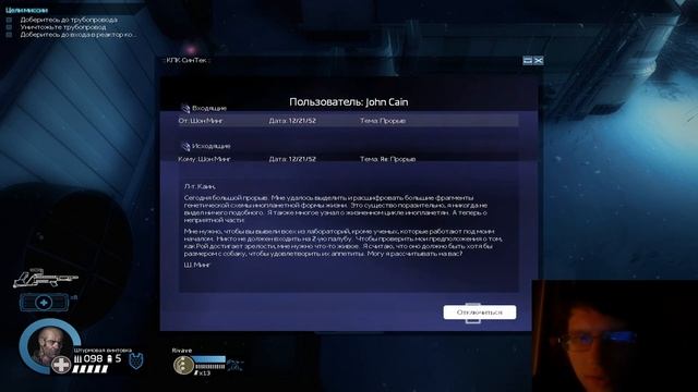 Alastor играет в Alien Swarm Reactive Drop с Витей. Лучше чем колониан маринс? смотреть онлайн