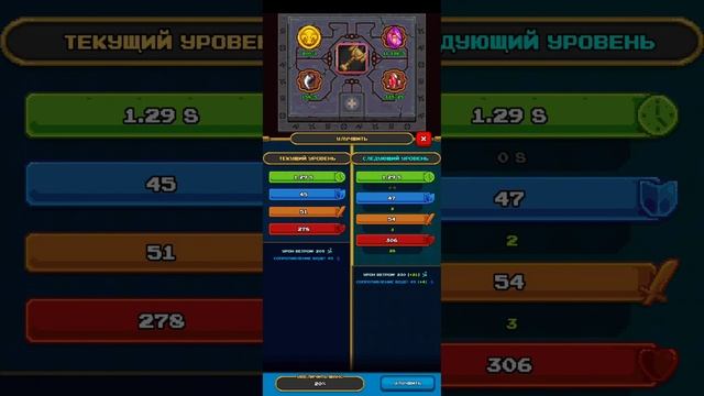 Miners Settlement. Заточка.