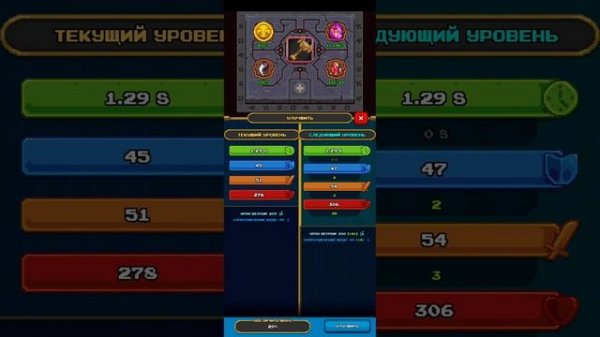 Miners Settlement. Заточка.