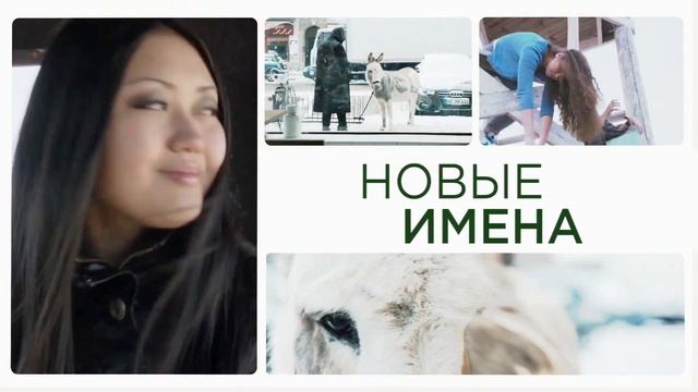 Международный фестиваль студенческих и дебютных фильмов «Бастау» смотреть онлайн