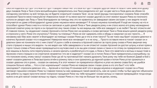 приключения Лизы и мышей 5 сезон: 8 часть месть Ромы! (последняя часть 5 сезона) смотреть онлайн