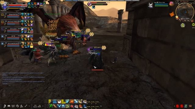 Karos Мантикора