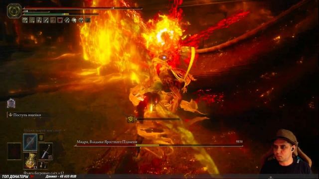 Elden Ring DLC - Босс 