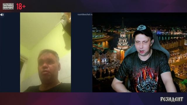 "Счастливые люди". // Нарезки из Чат рулетки #резидент #россия #чатрулетка #украина смотреть онлайн