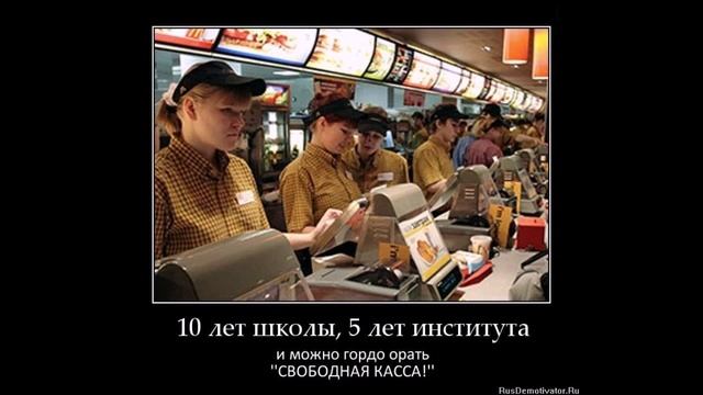 Демотиваторы про Россию смотреть онлайн