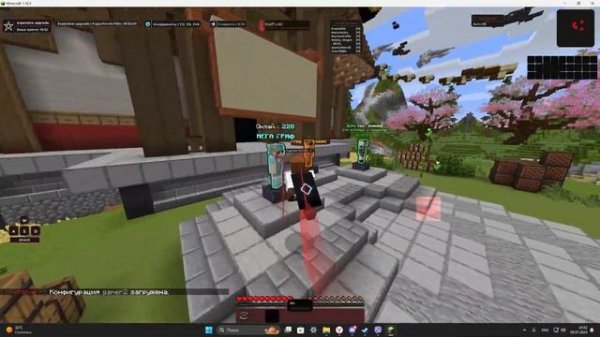 КРЯК ЧИТА EXPENSIVE CLIENT MINECRAFT 1.16.5 | CRACK CHEAT EXPENSIVE CLIENT MINECRAFT 1.16.5