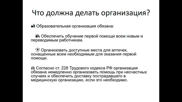 Модуль 1.1 смотреть онлайн