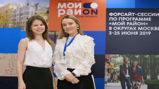 Работа Москва Форум смотреть онлайн