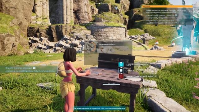 ПЫТАЮСЬ СЕБЯ ПРОКОРМИТЬ В ПАЛВОРЛД И НЕ ЗАМЕРЗНУТЬ! 🥶  PalWorld часть 1