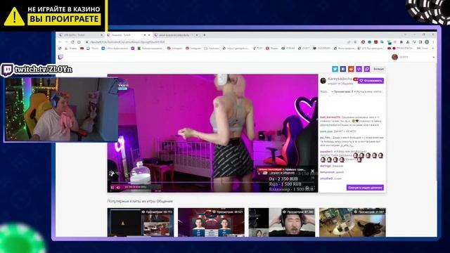 ЗЛОЙ ПРО ДАШУ КОРЕЙКУ смотреть онлайн