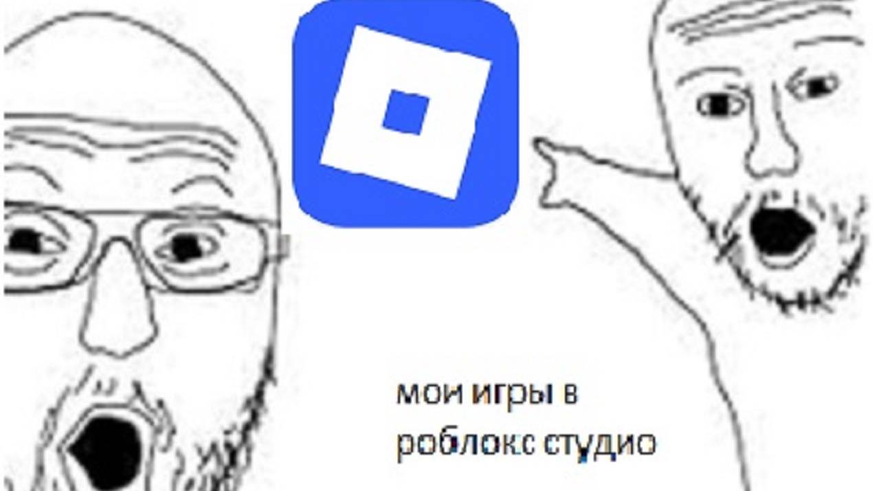 обзор на мои игры в роблокс смотреть онлайн