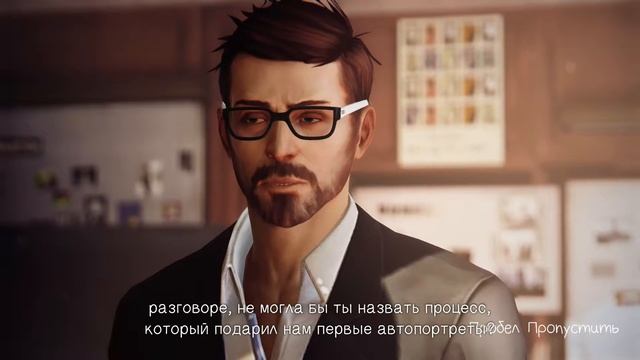 Прохождение Life is Strange #1 - Хризалида [1 эпизод] смотреть онлайн