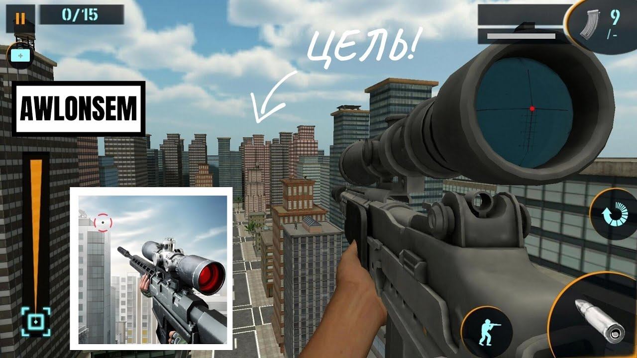 СЛИШКОМ УМНЫЙ СНАЙПЕР с AliExpress