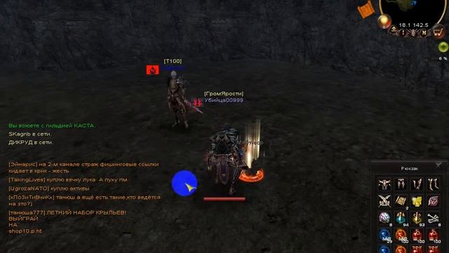 Karos Online Муравьиная матка