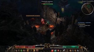 Grim Dawn - Подвал Коменданта