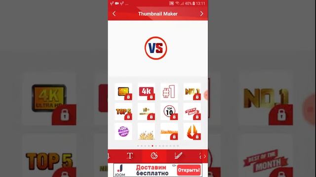 Прикольные шапки для YouTube смотреть онлайн