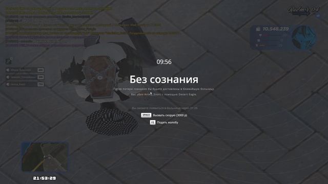 дм смотреть онлайн