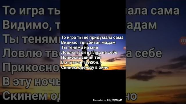 ПЕСНЯ- Сомбреро