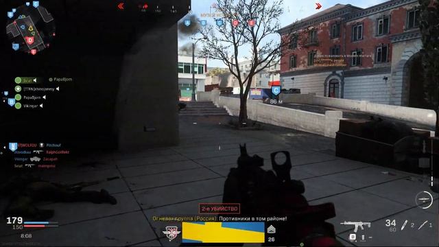 Call of Duty Modern Warfare 2019: Яростное убийство | Снято с помощью GeForce смотреть онлайн