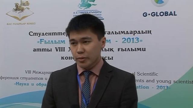 VIII Международная научная конференция молодых ученых «Наука и образование-2013» смотреть онлайн
