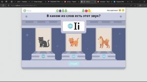 Буква "I" учим английские буквы вместе учи ру