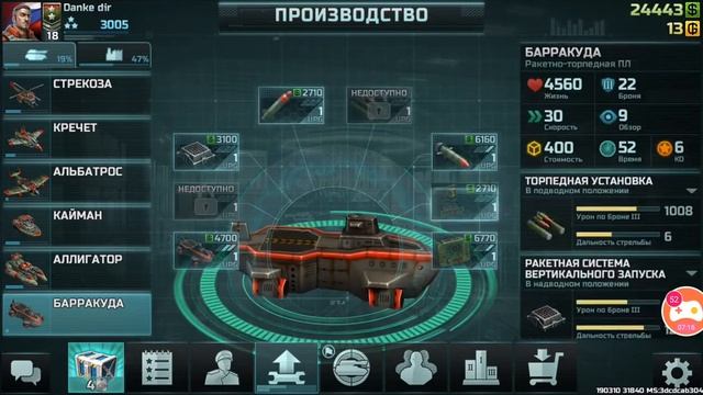 Прокачка Art Of War 3 - Сопротивление - Danke dir смотреть онлайн