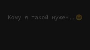 Топ грустных цитат Грустные цитаты Жизненные цитаты Слова Грустные видео Слова со смыслом №2