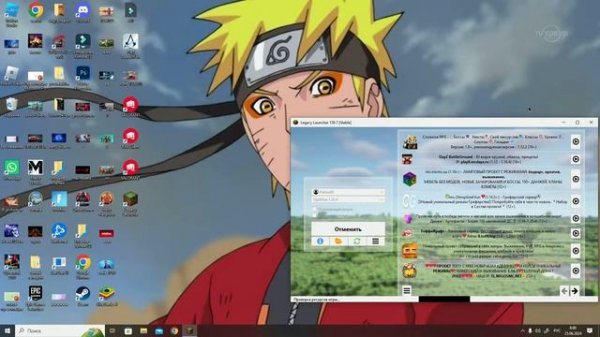 Как скачать шейдеры в Legacy Launcher