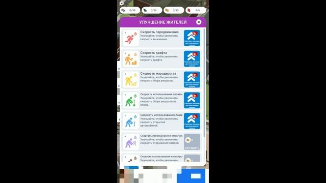 Survival City Builder|Mobile Games смотреть онлайн