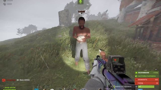 RUST | Снято с помощью GeForce смотреть онлайн