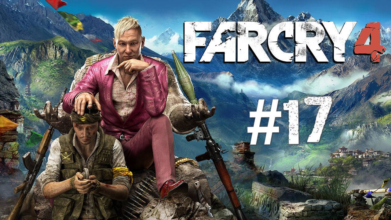 Far Cry 4_прохождение #17 смотреть онлайн
