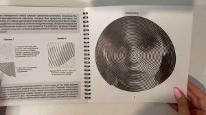 Моя коллекция раскрасок + раскрашенные работы/ Часть 1/ Спиральные раскраски