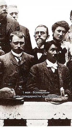 Что на самом деле мы отмечаем 1-го мая?
#1мая #история #ссср