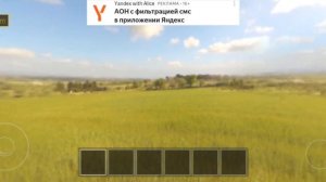 Как попасть в закулисье в игре - Schoolboy Runaway