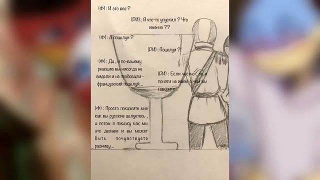 АХ,ОСТАНОВИСЬ!~😍ОЗВУЧКА КОМИКСОВ по CountryHumans смотреть онлайн