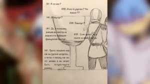 АХ,ОСТАНОВИСЬ!~😍ОЗВУЧКА КОМИКСОВ по CountryHumans