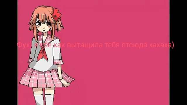комикс Лето. Часть 2 Подружки смотреть онлайн