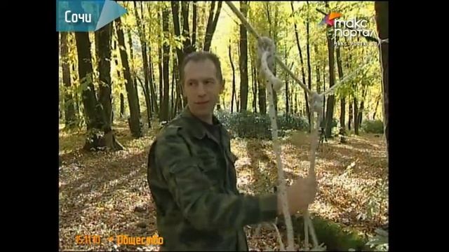 Сочинские блоггеры пошли в экопоход смотреть онлайн