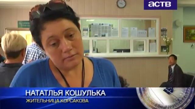 "Корабль дружбы" в 17-й раз причалил к берегам Сахалина смотреть онлайн