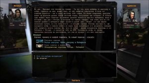 #106. Прохождение. S.T.A.L.K.E.R. Народная Cолянка+ОП 2.2  Мыло для Фимы и резная шкатулка.