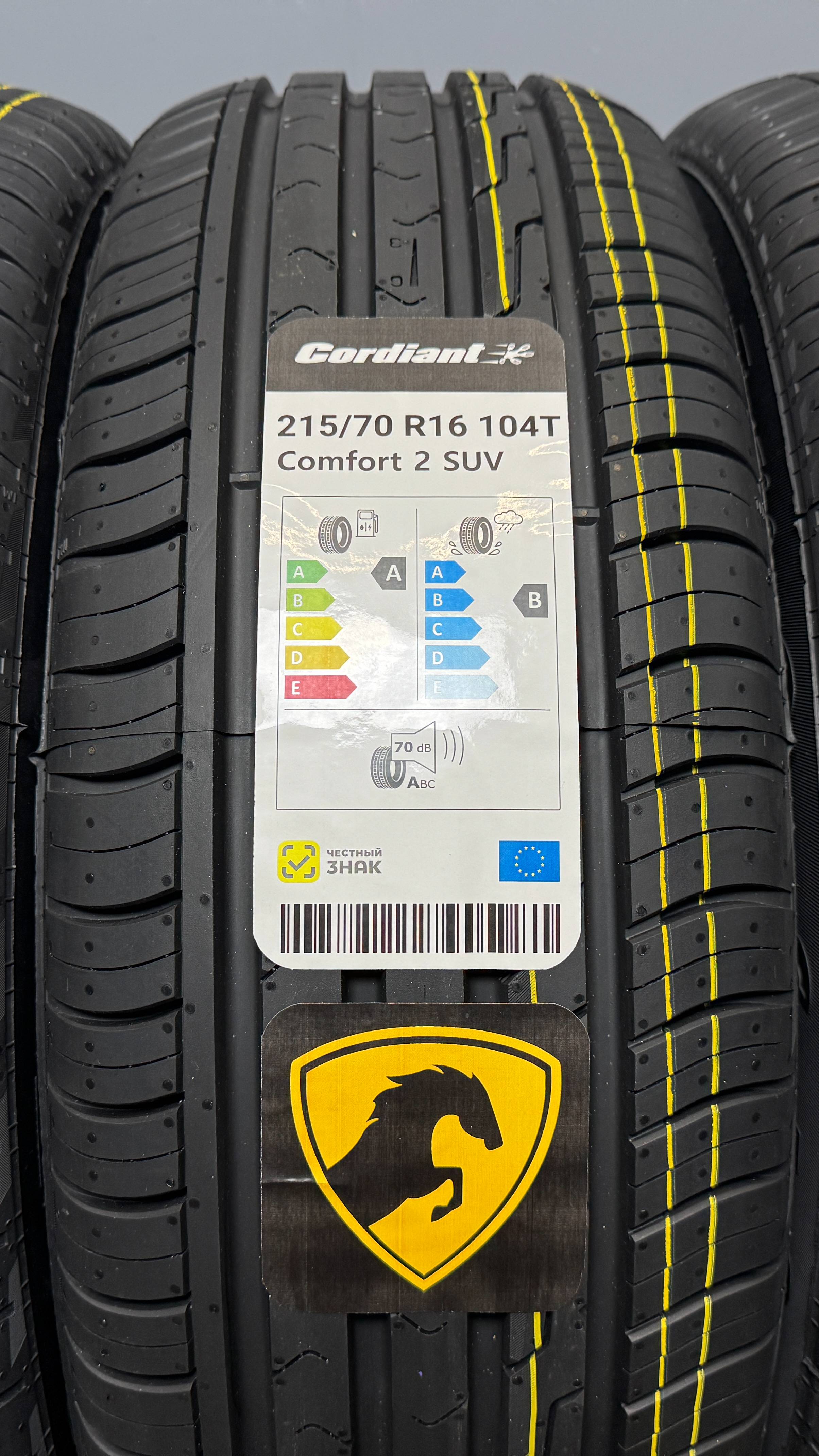 Comfort 2 SUV