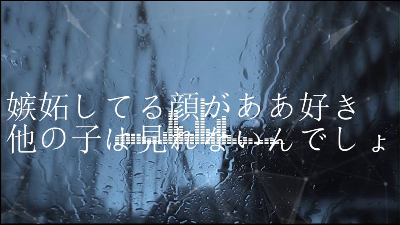 Накамура Сансо — Тоска по ночам / 中村さんそ - 夜に溺れてる смотреть онлайн