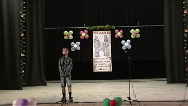 Стихотворения посветени на Кирил и Методий смотреть онлайн