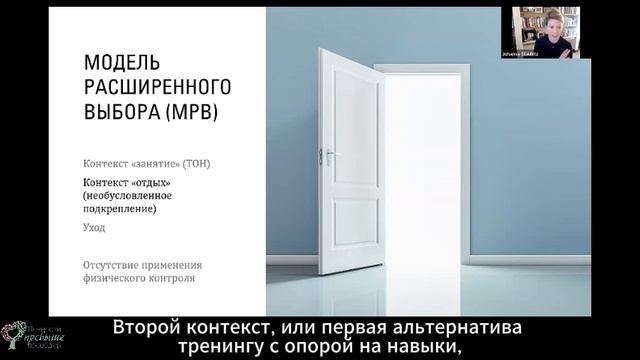 Эффективность применения ECM в ТОН у учеников с эмоциональными/поведенческими  расстройствами