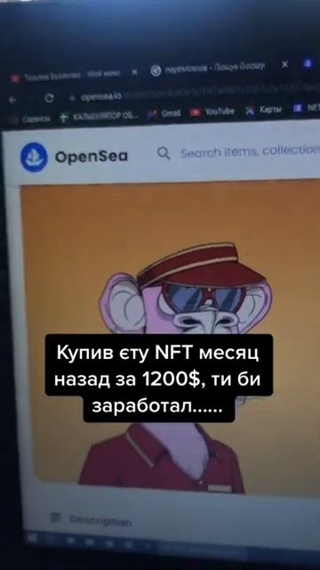 Заработок на криптовалюте NFT AIRDROP ICO IDO все это у нас в телеграме, ссылка в описание профиля смотреть онлайн