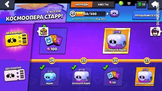 Я НЕ ВЕРЮ!😱 ЛЕГА? ОТКРЫТИТЕ БОКСОВ. 5-Й СЕЗОН БРАВЛ ПАССА. смотреть онлайн