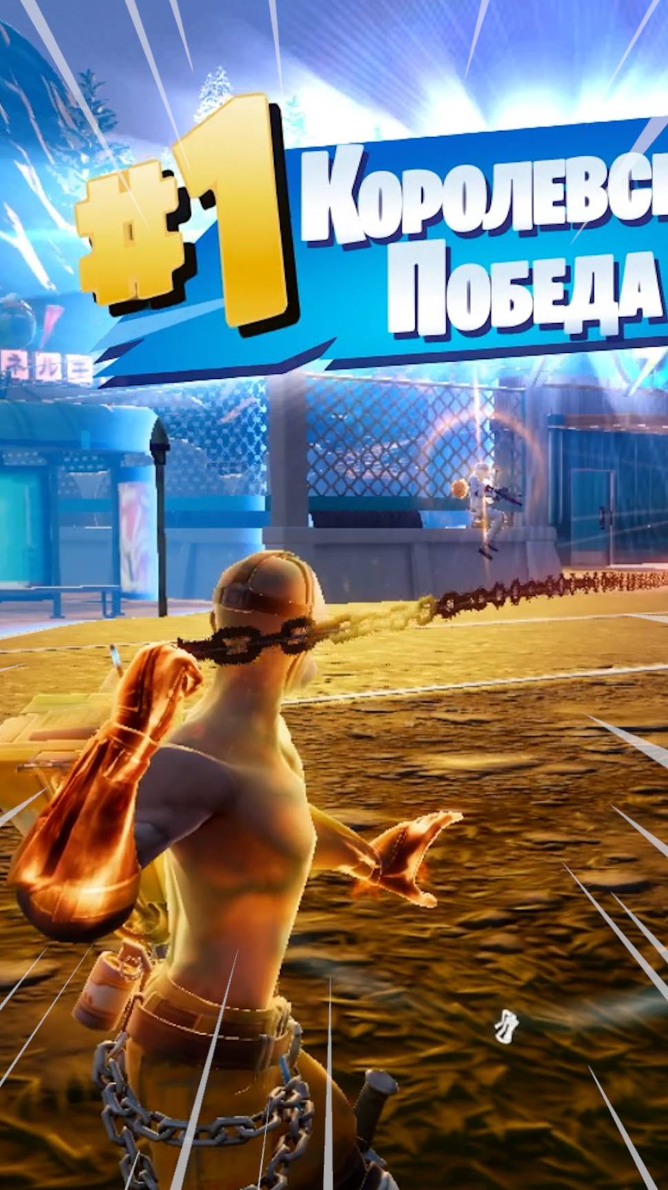 Фортнайт // МАСОЧНИК УШЕЛ В ПОРТАЛ // Fortnite #shorts смотреть онлайн